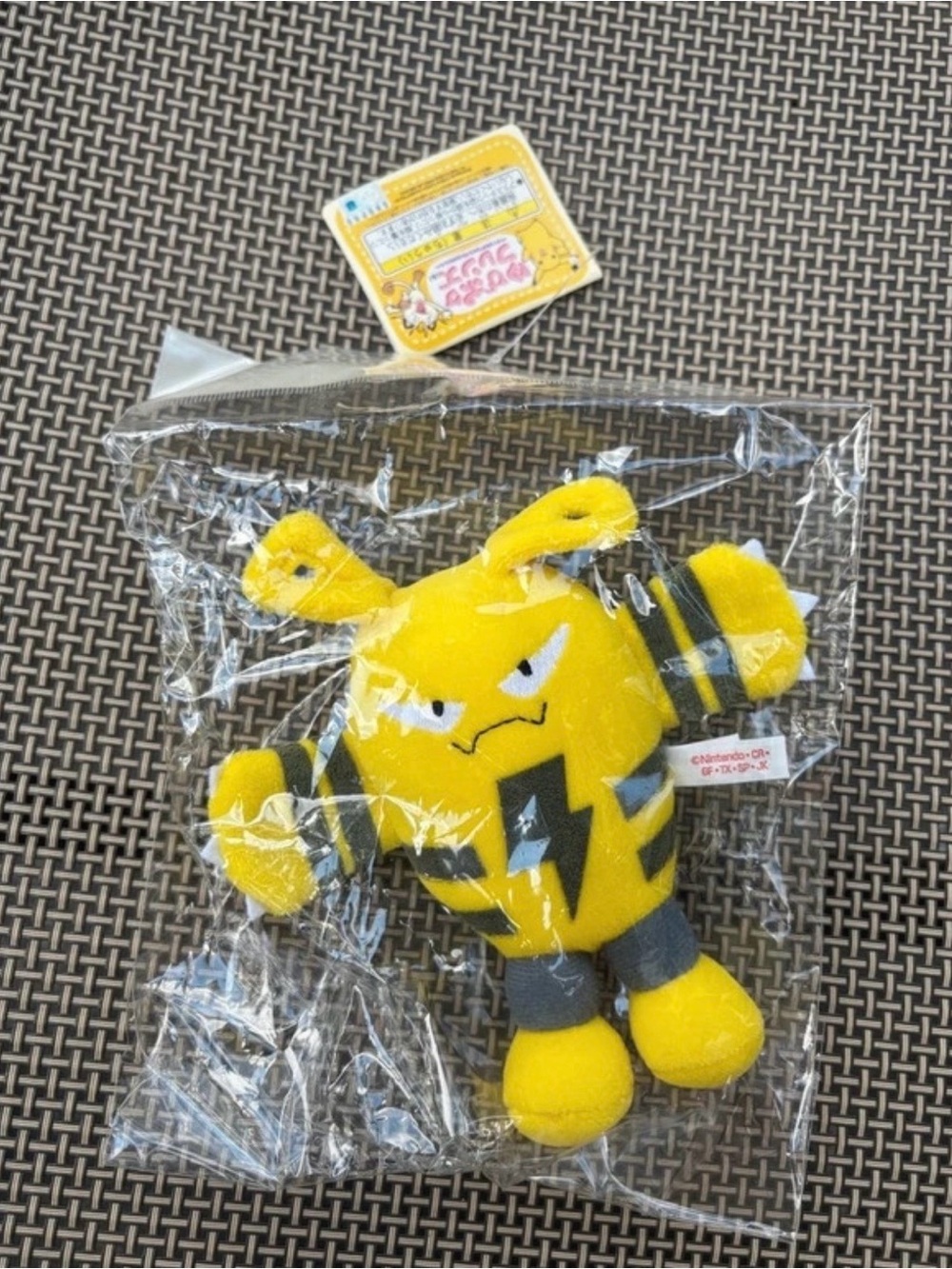New in original packaging Elekid Pokémon 5" plush